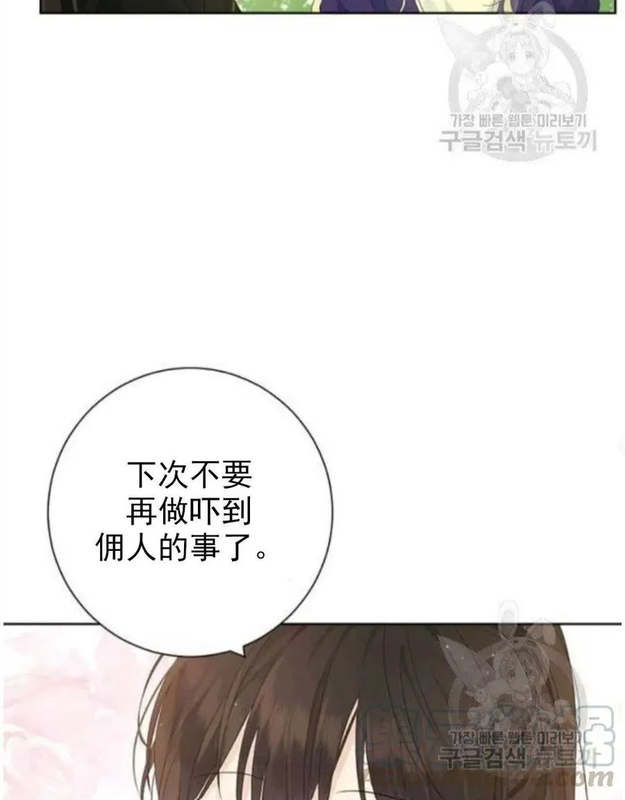 第45话 第58页