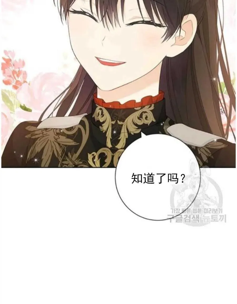 第45话 第59页