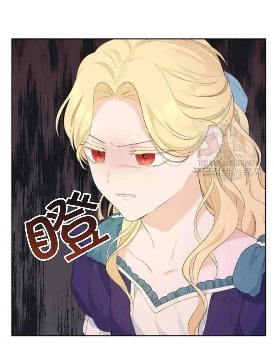 第45话 第60页