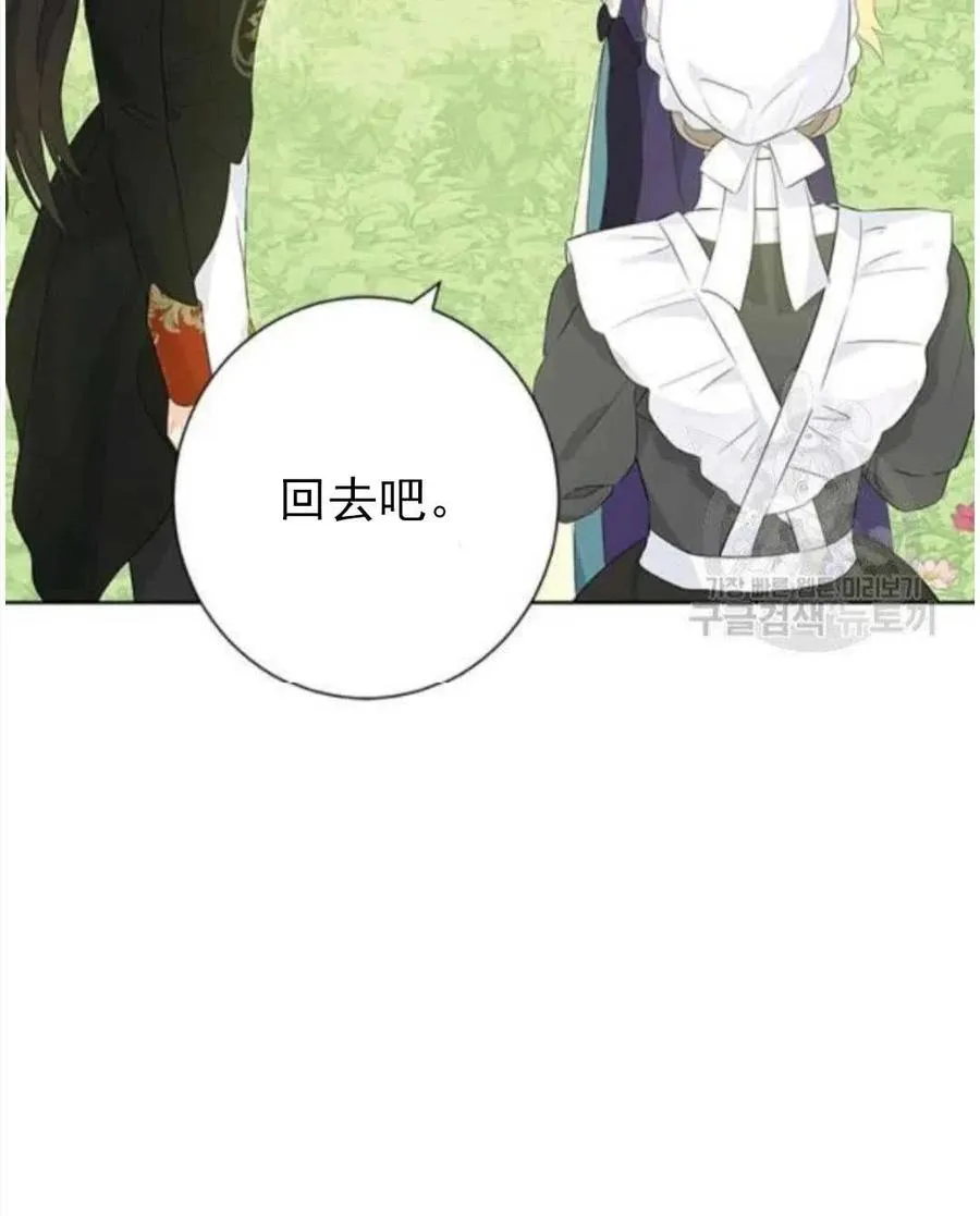 第45话 第62页