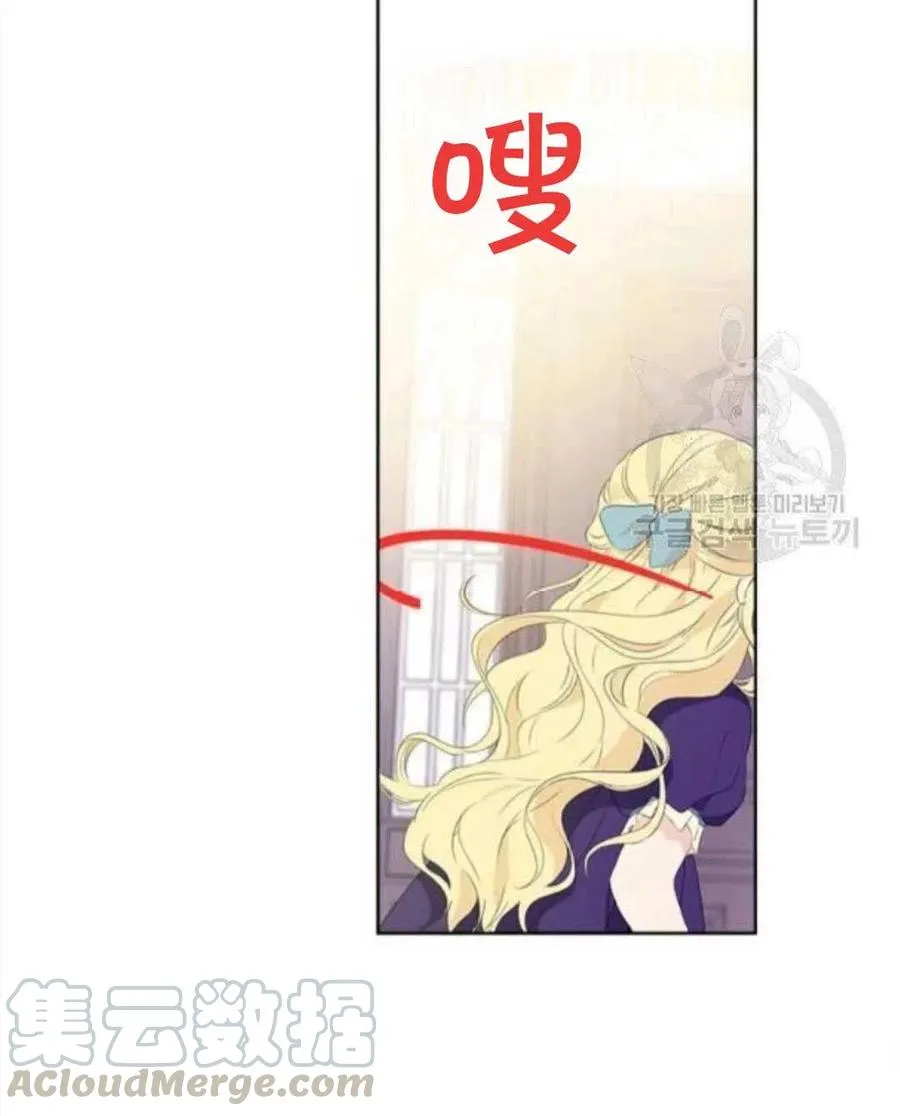 第45话 第70页