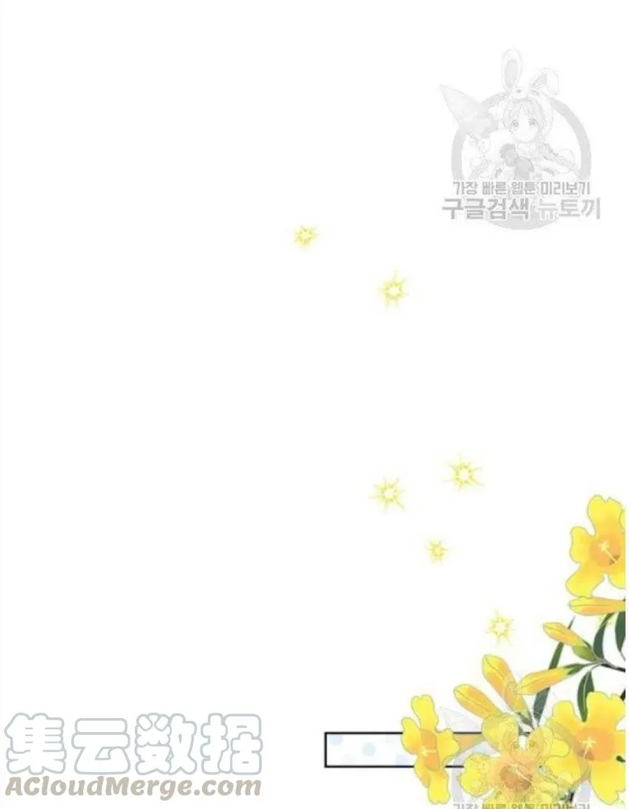 第45话 第73页