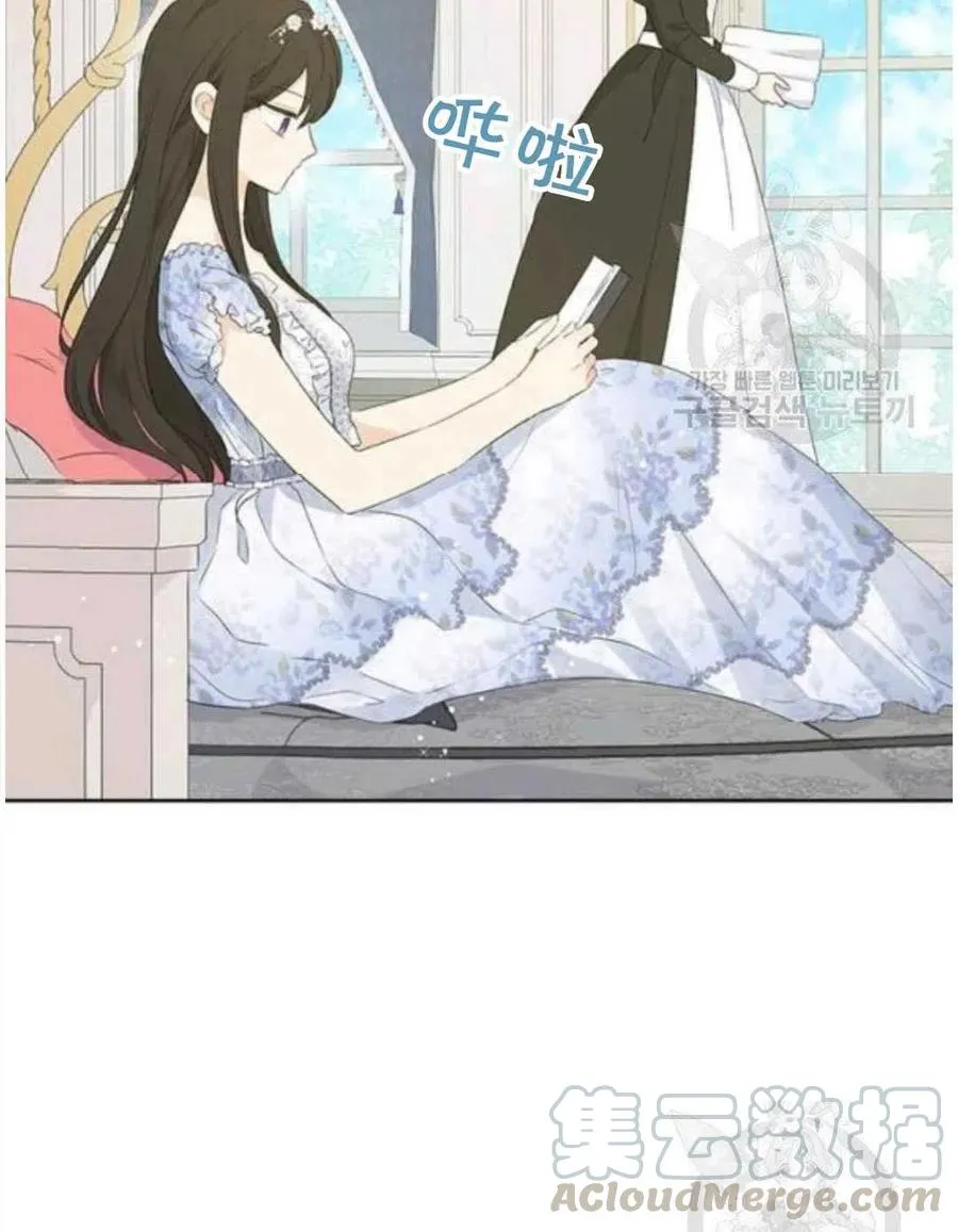 第45话 第76页