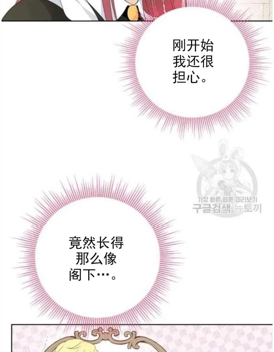 第45话 第78页