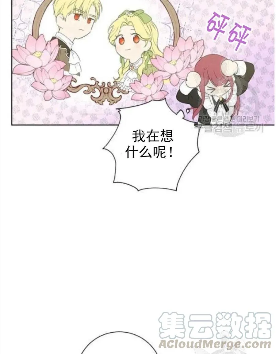 第45话 第79页