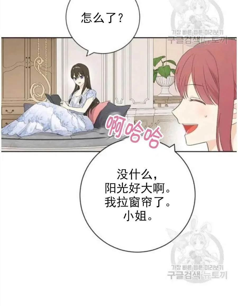 第45话 第80页