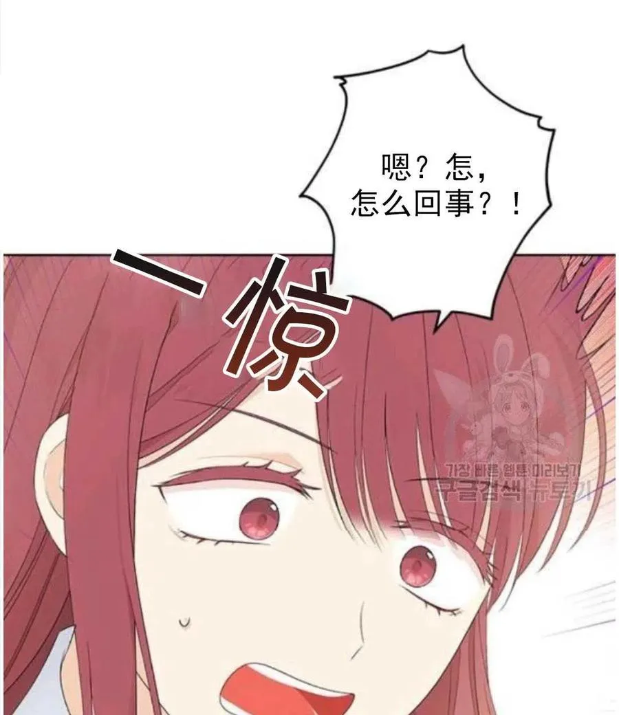 第45话 第81页