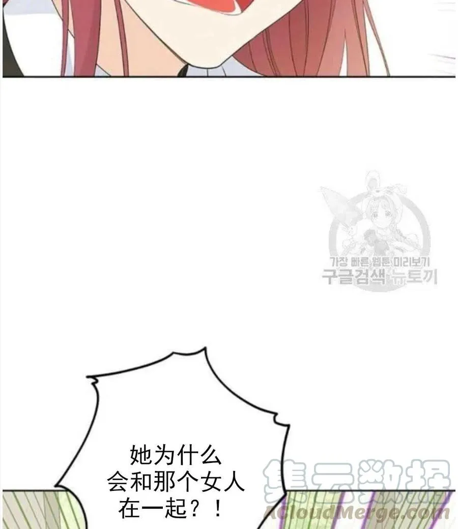 第45话 第82页