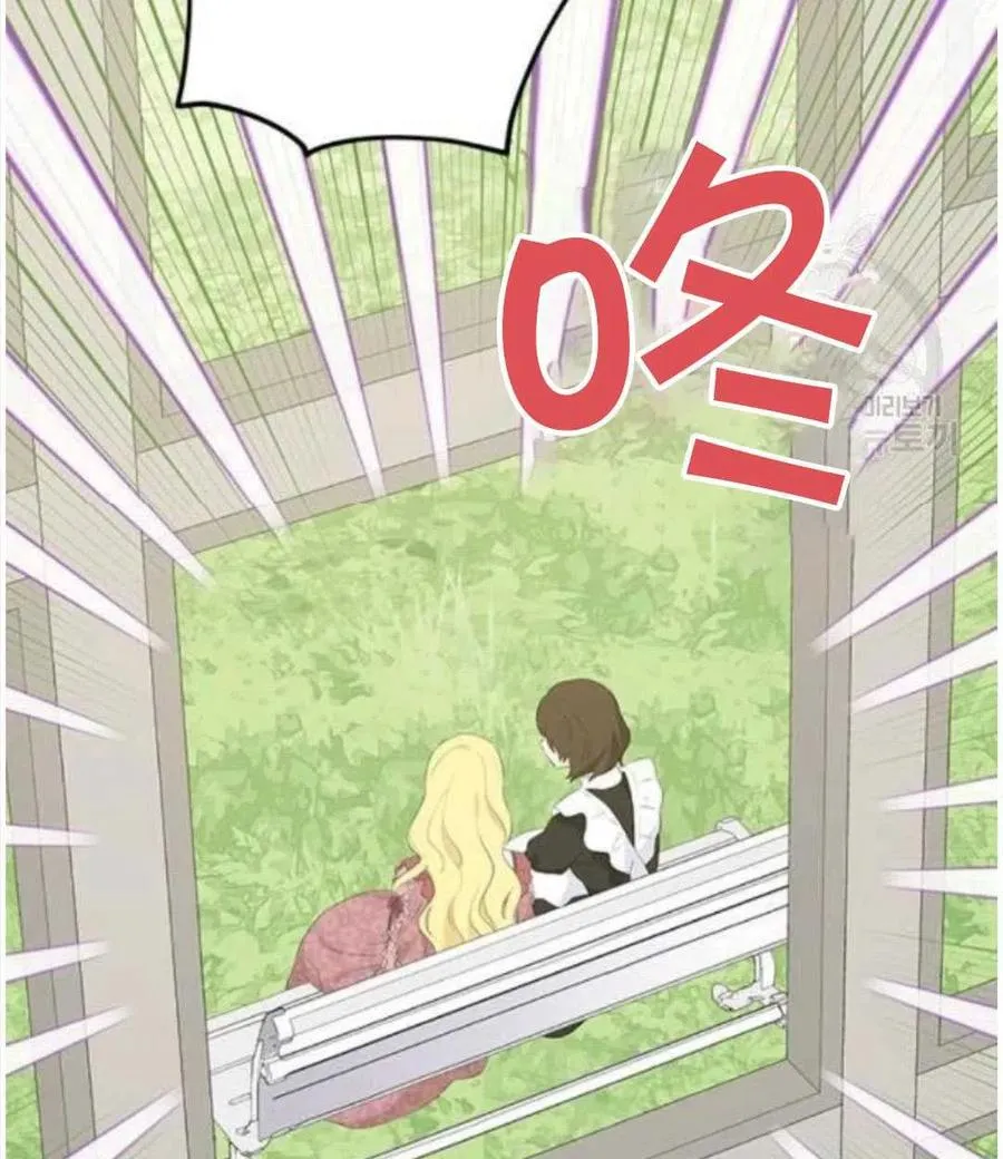 第45话 第83页