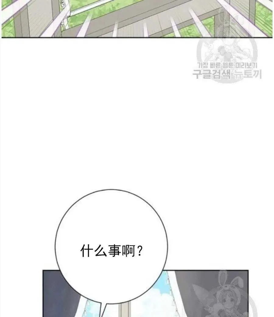 第45话 第84页