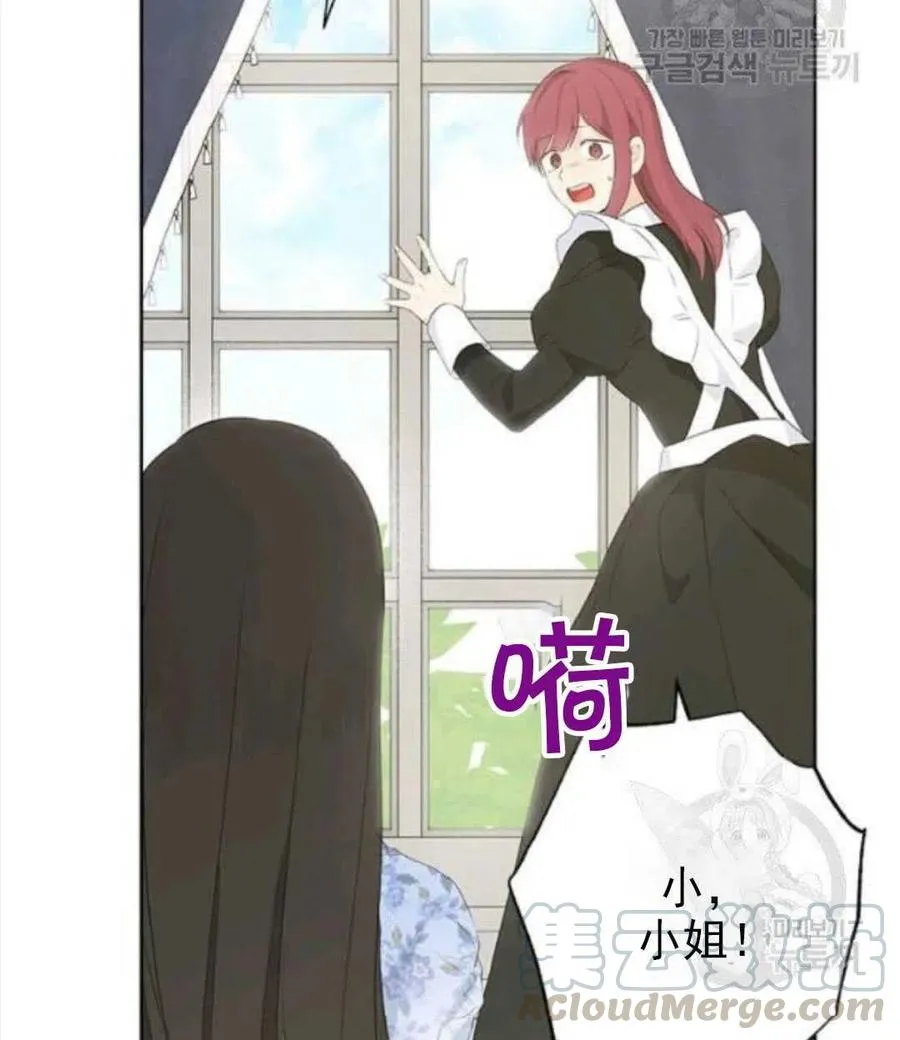 第45话 第85页