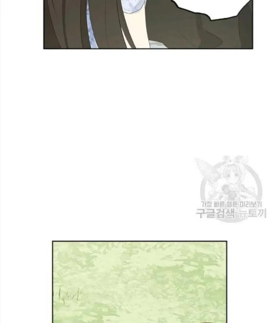 第45话 第86页