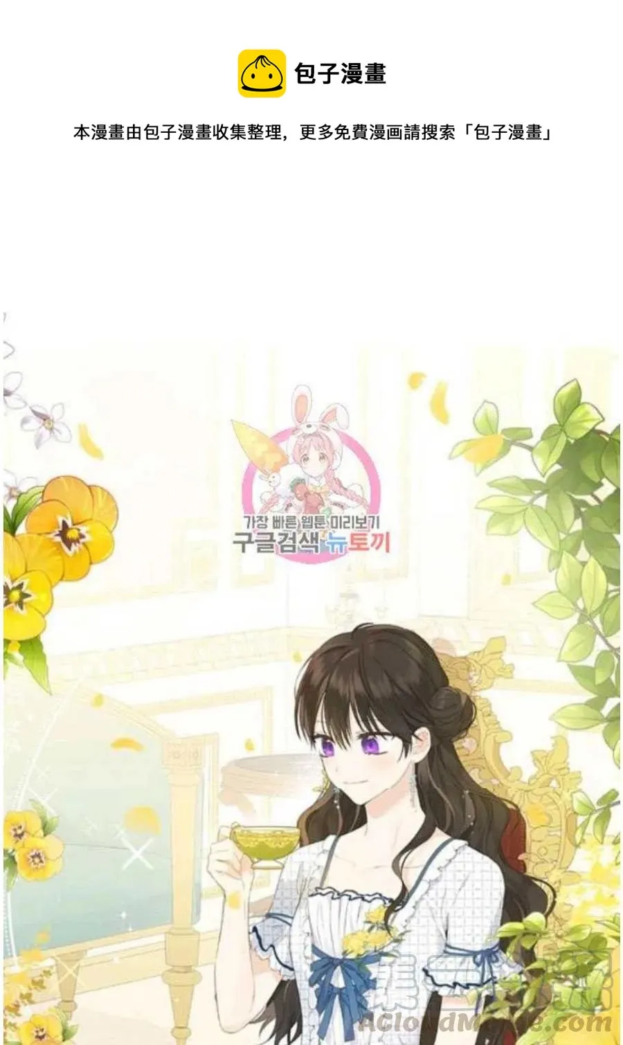 第44话 第1页