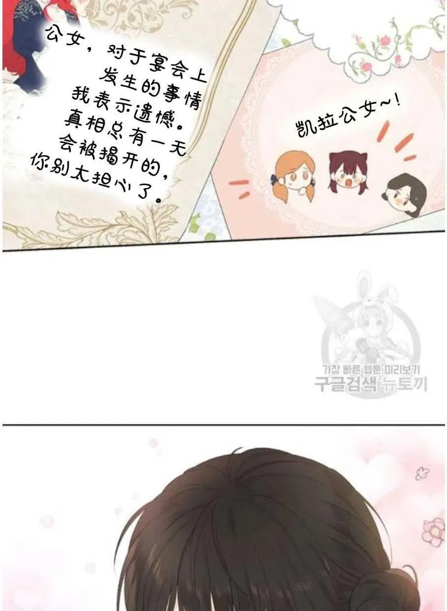 第44话 第9页