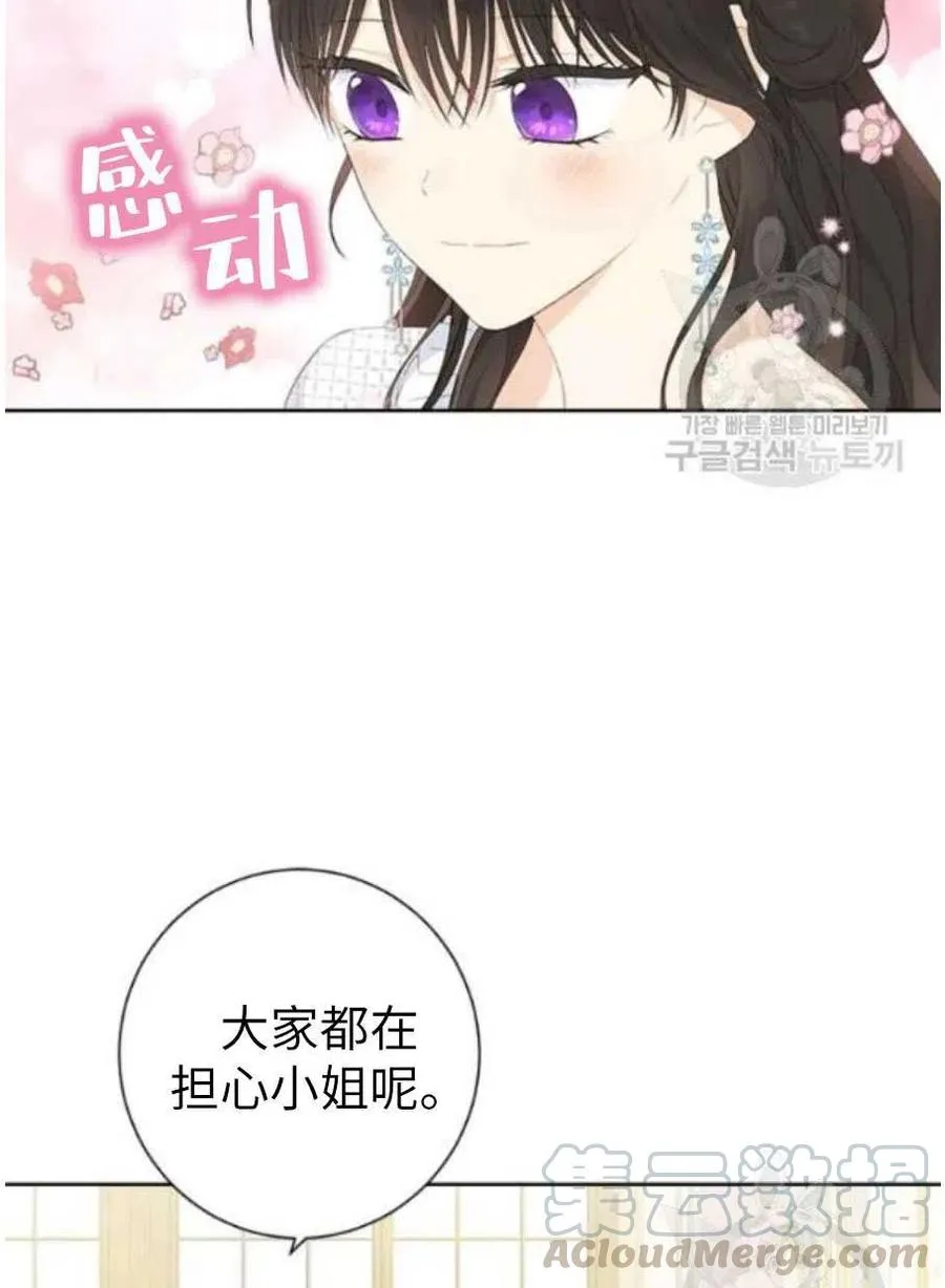 第44话 第10页