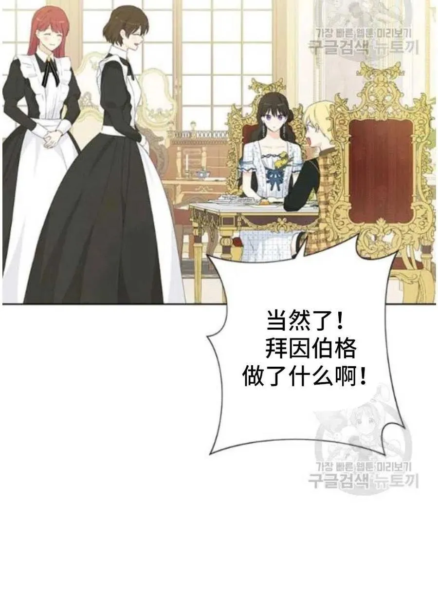第44话 第11页