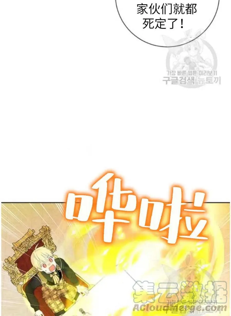 第44话 第13页