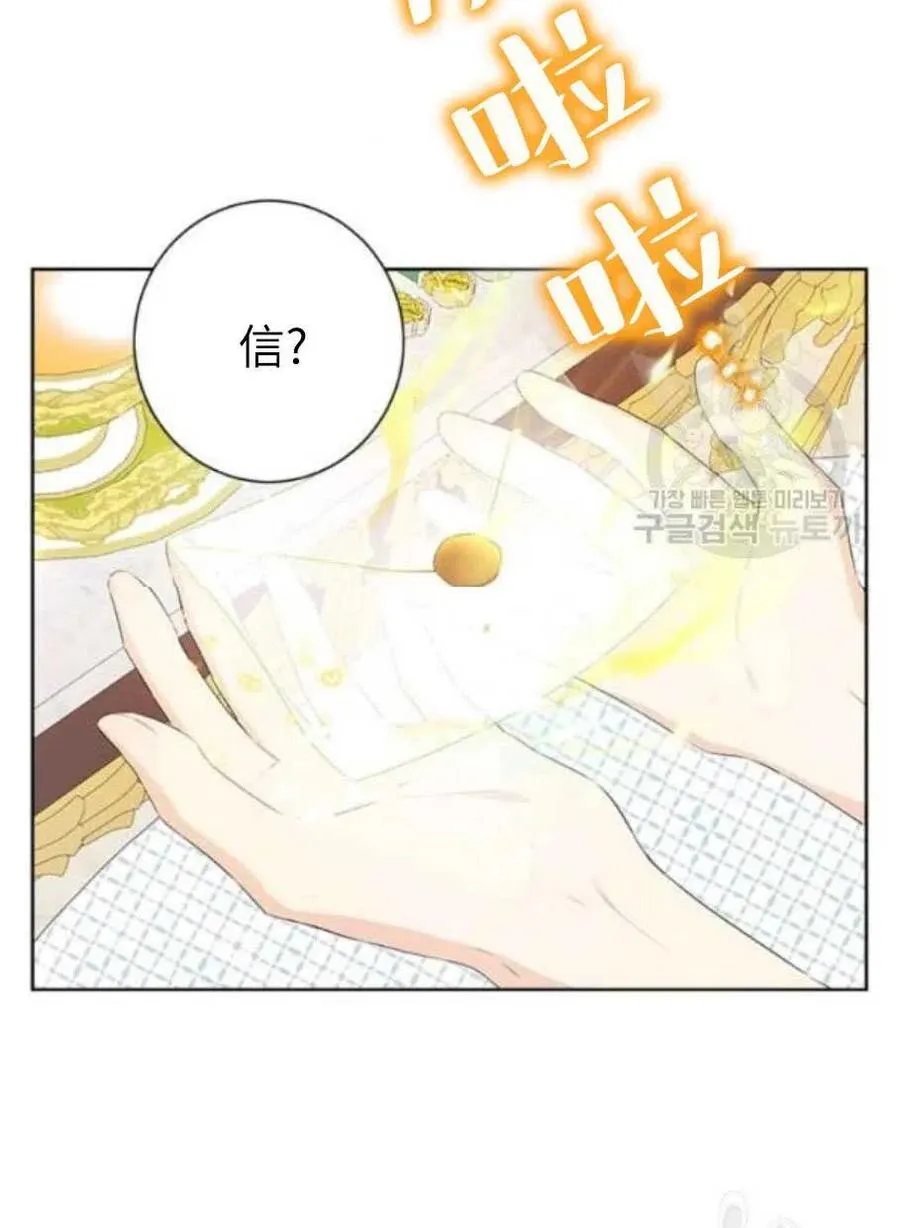 第44话 第15页