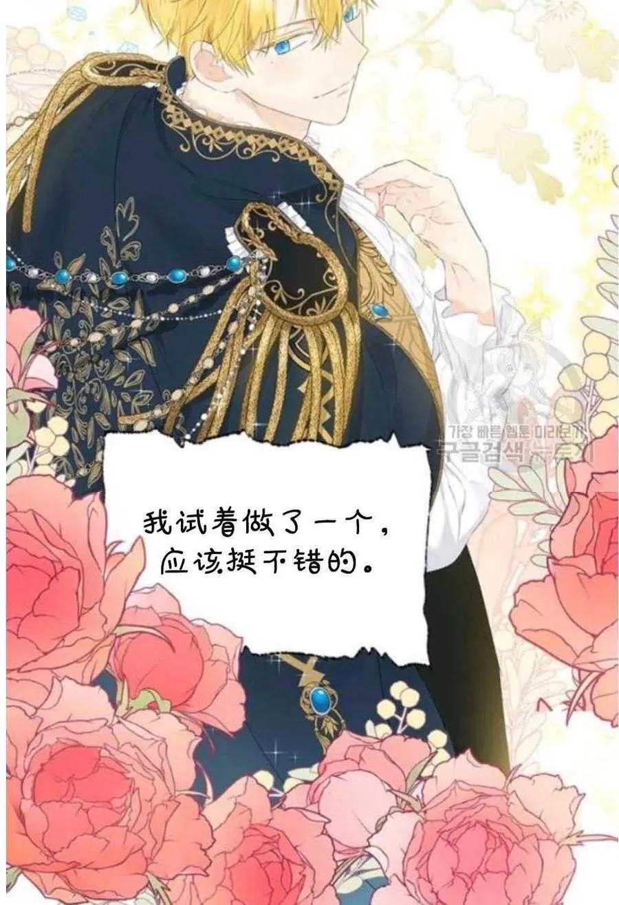 第44话 第17页