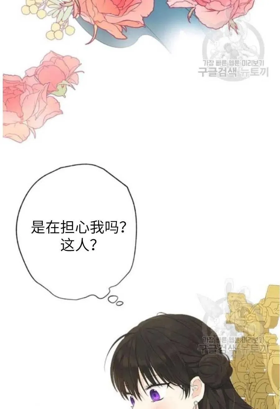 第44话 第18页