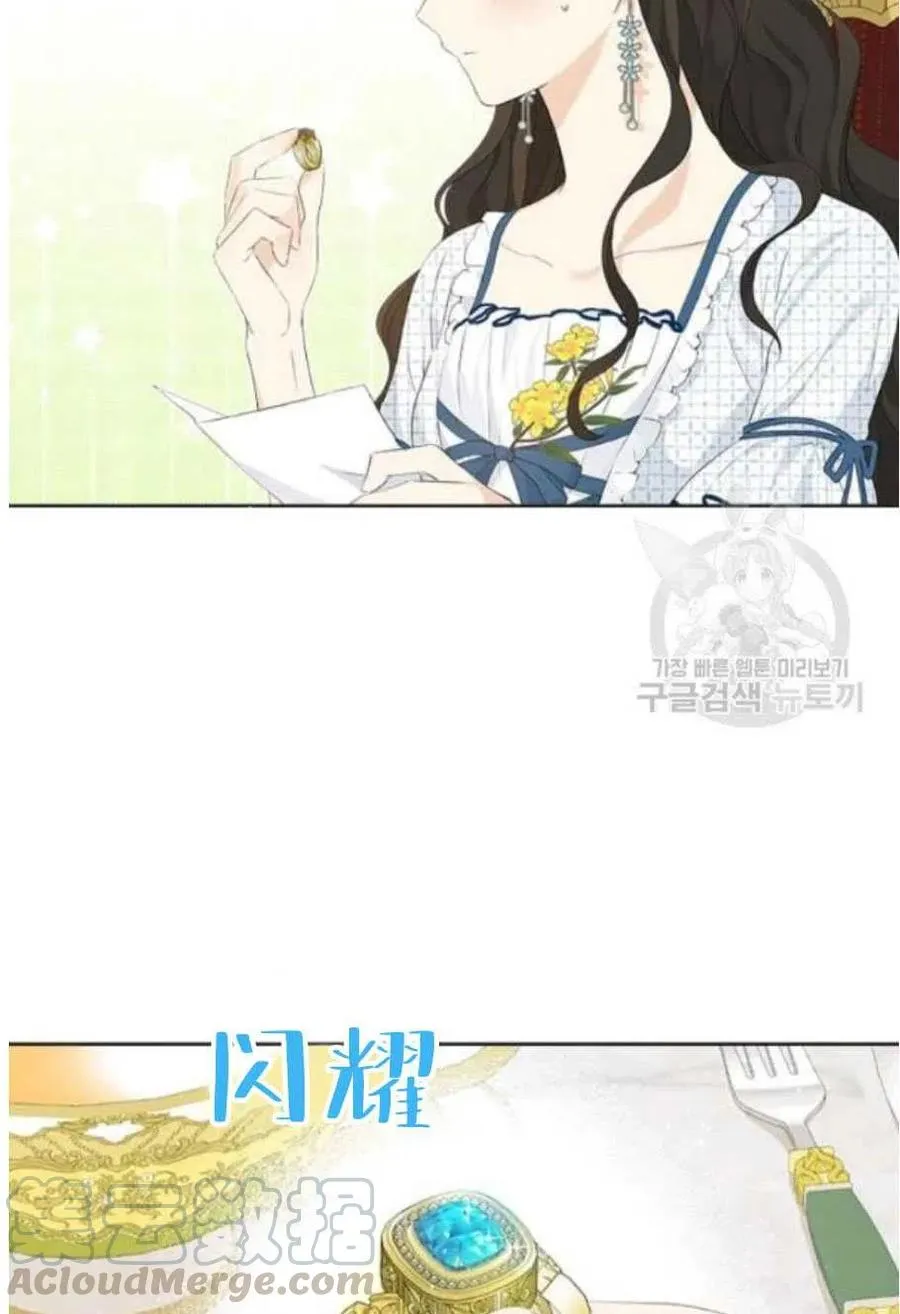 第44话 第19页