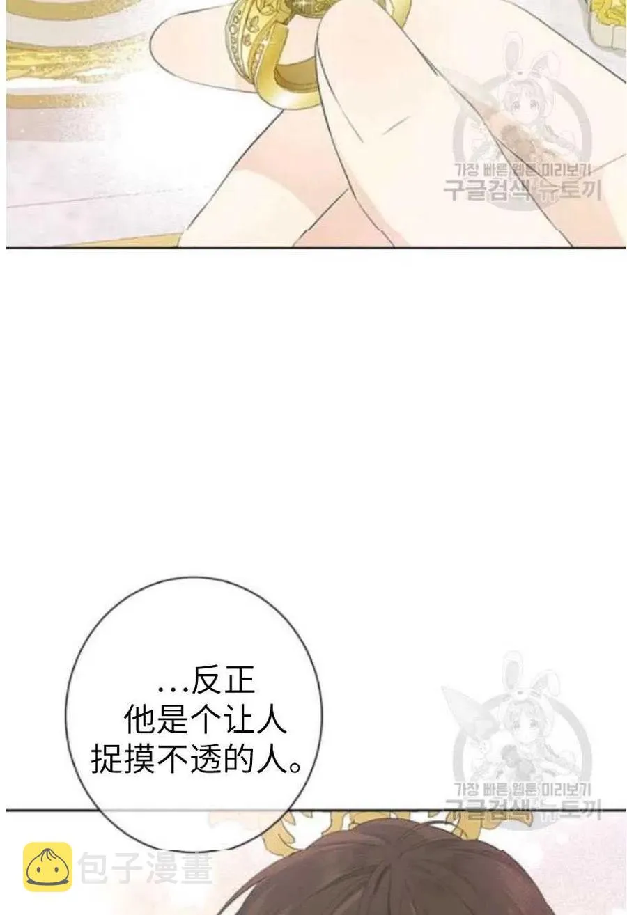 第44话 第20页