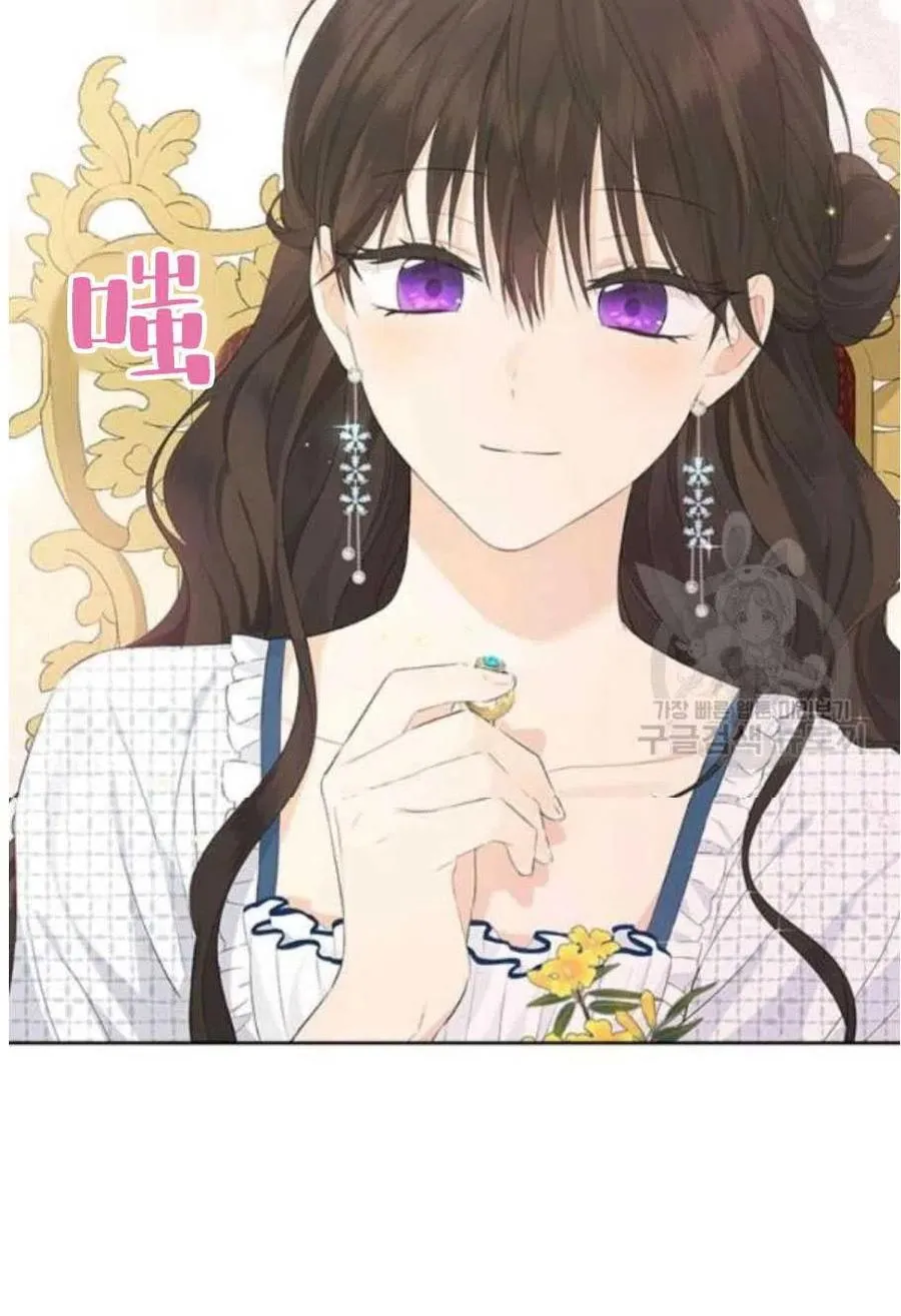 第44话 第21页