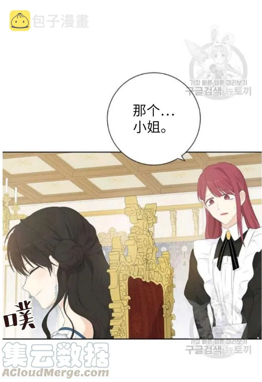 第44话 第22页