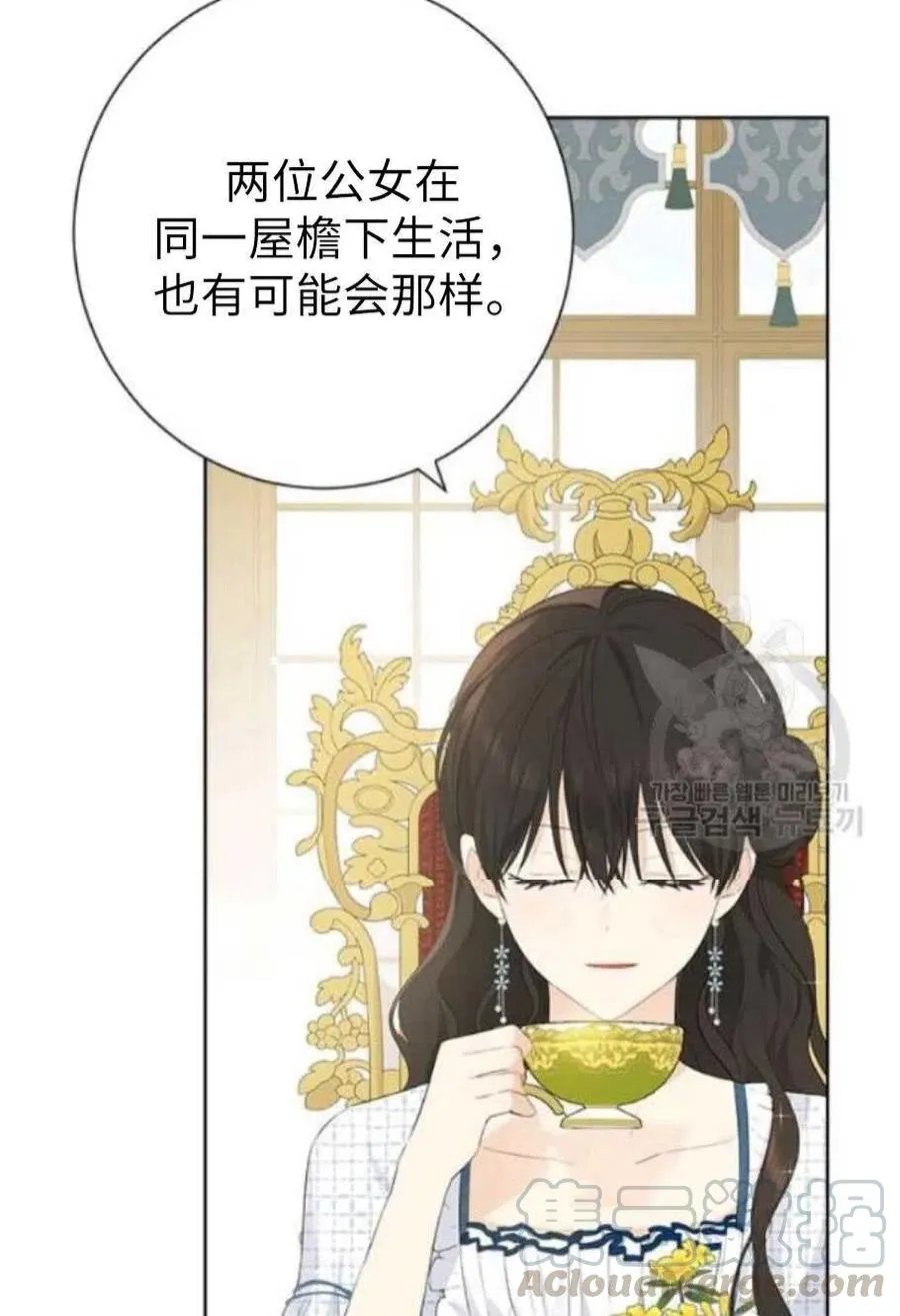 第44话 第25页