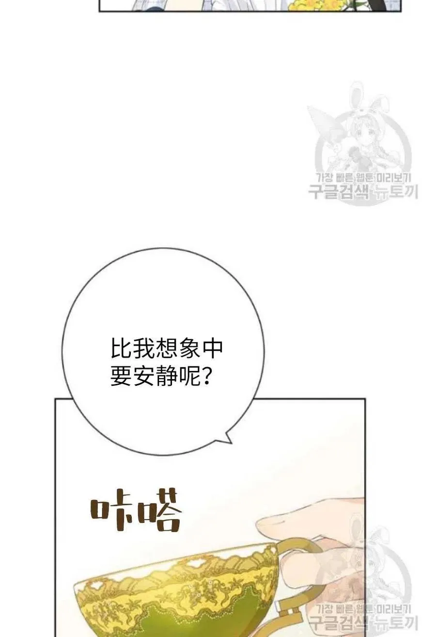 第44话 第26页