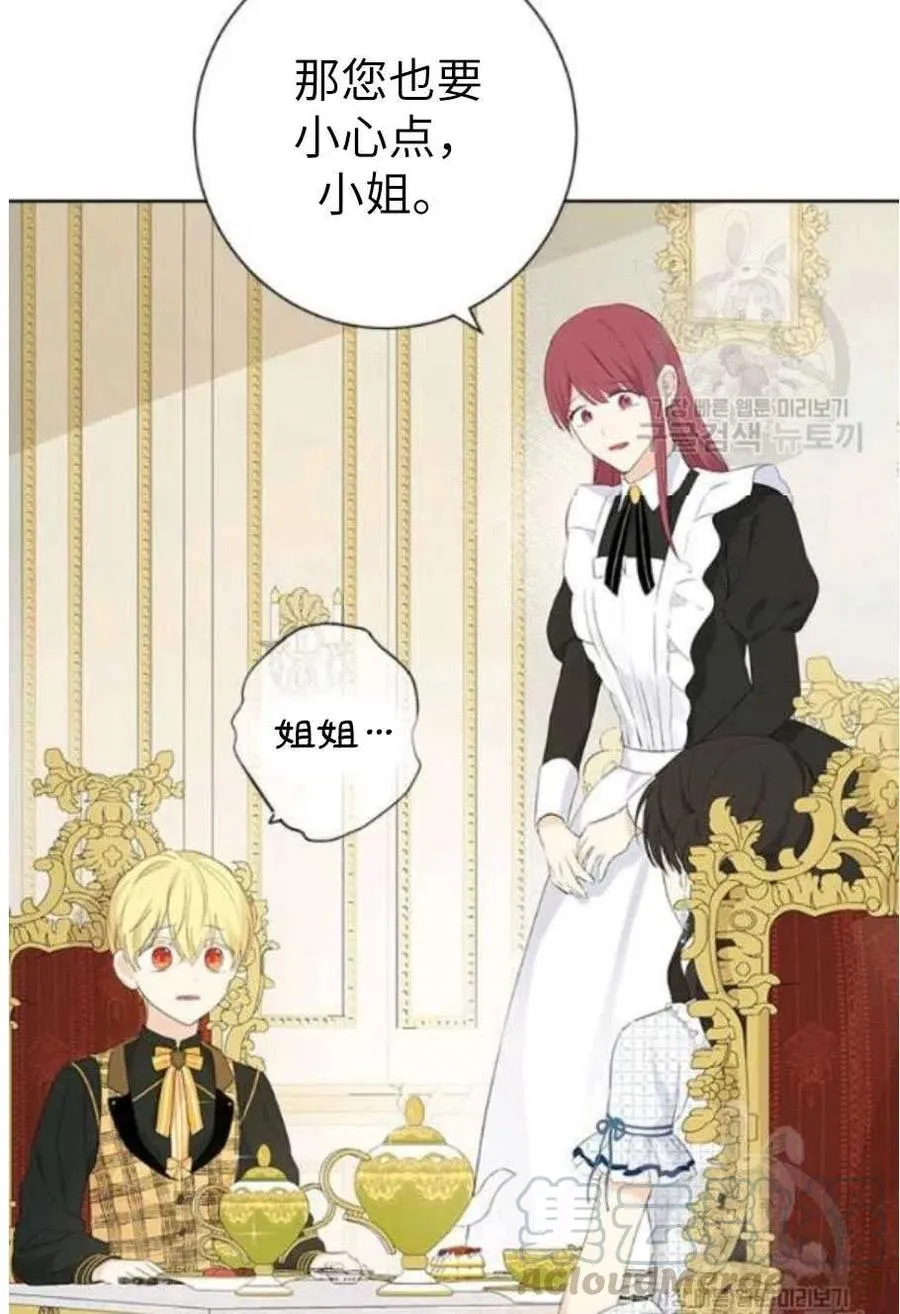 第44话 第28页