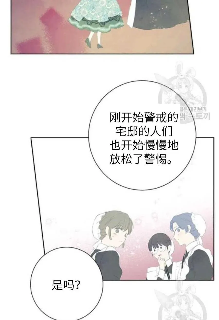 第44话 第30页