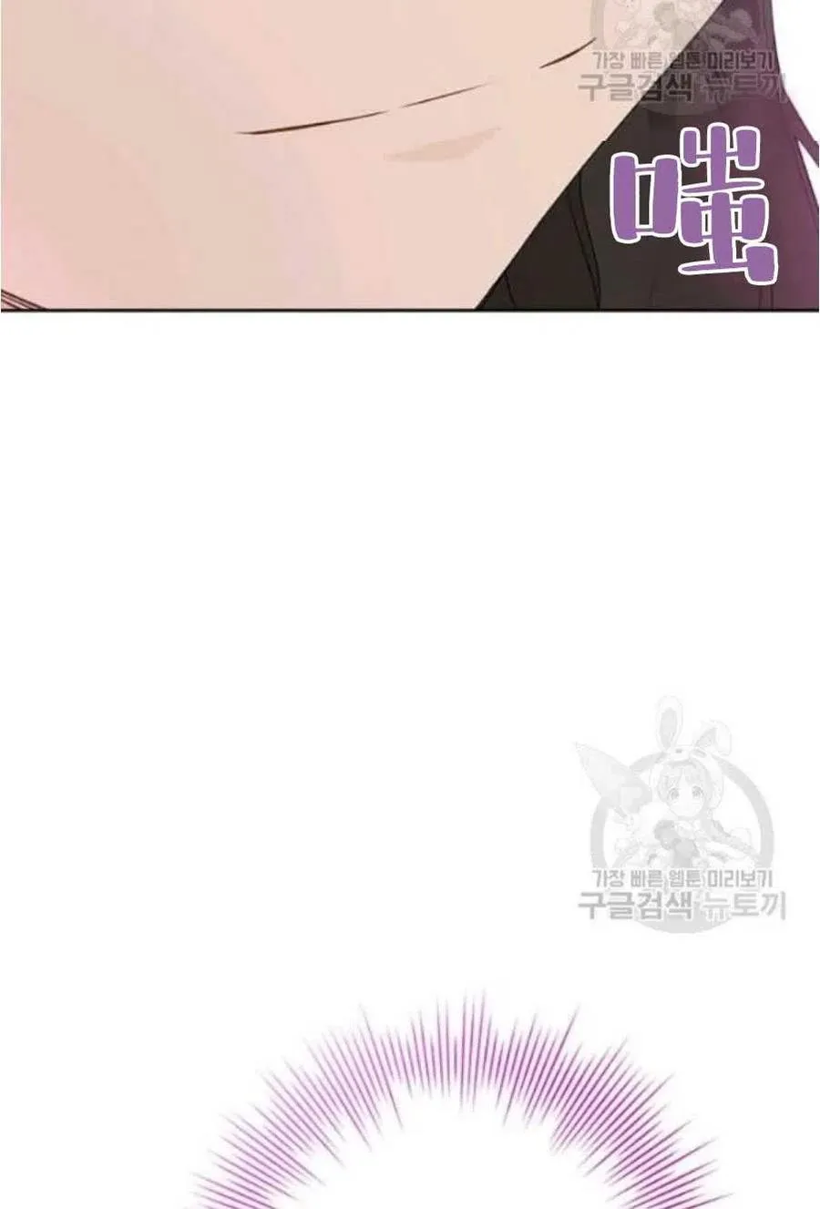 第44话 第33页