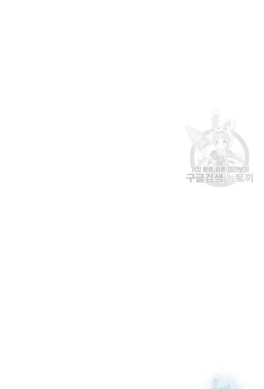第44话 第36页