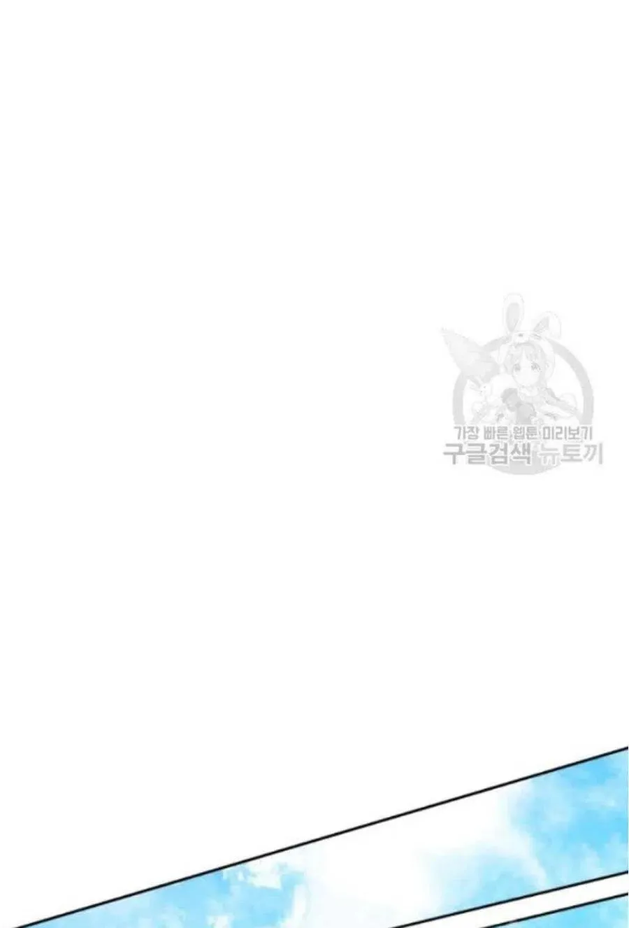 第44话 第38页