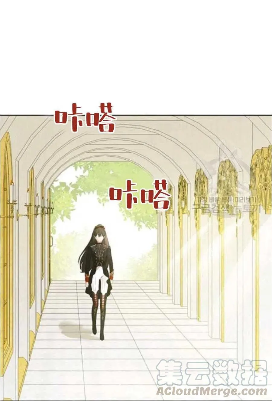 第44话 第40页