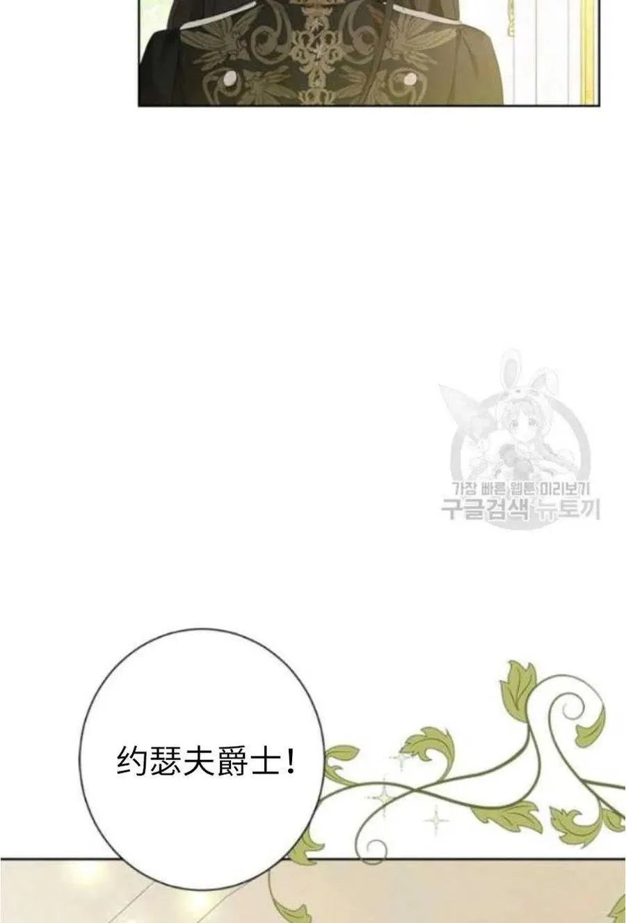 第44话 第42页