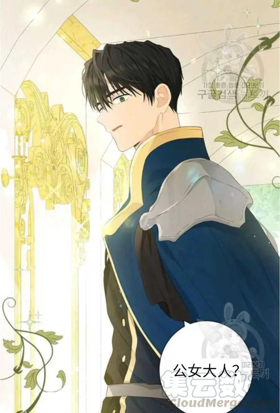 第44话 第43页