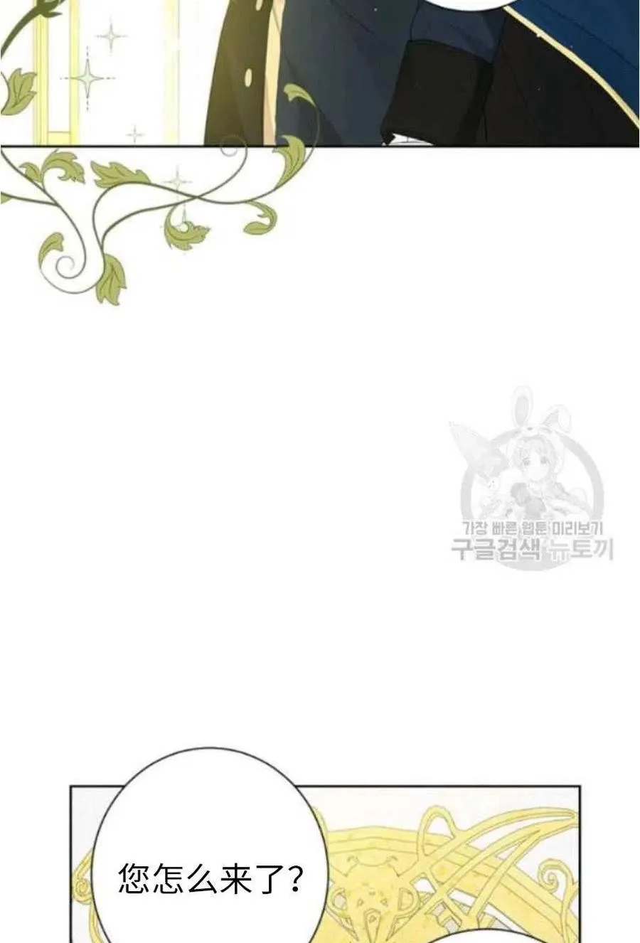 第44话 第44页