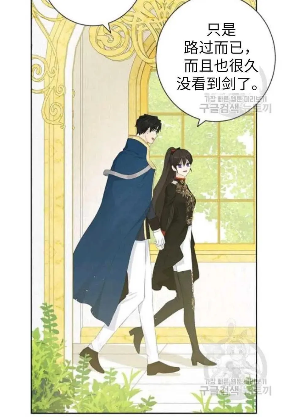 第44话 第45页