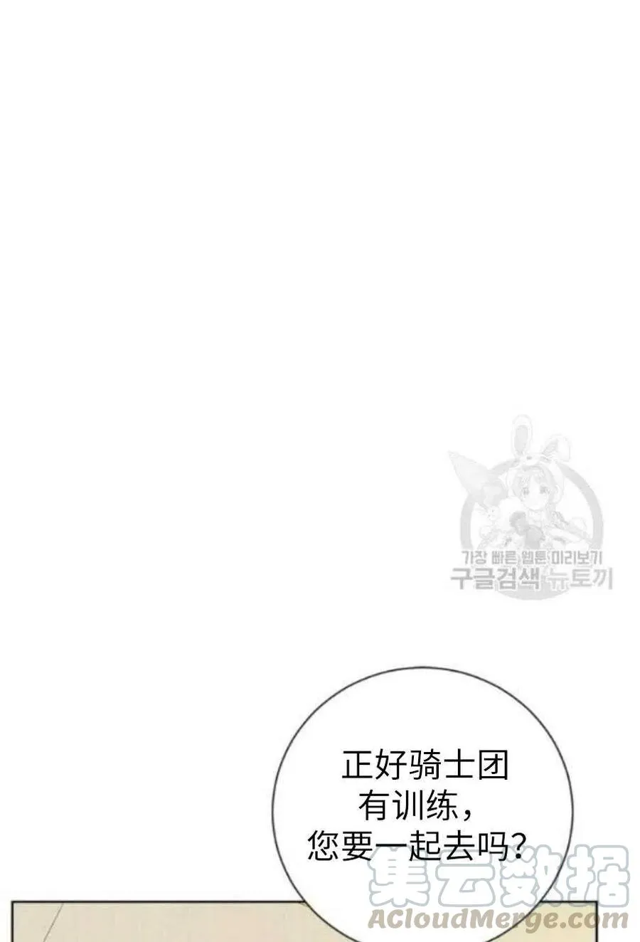 第44话 第46页