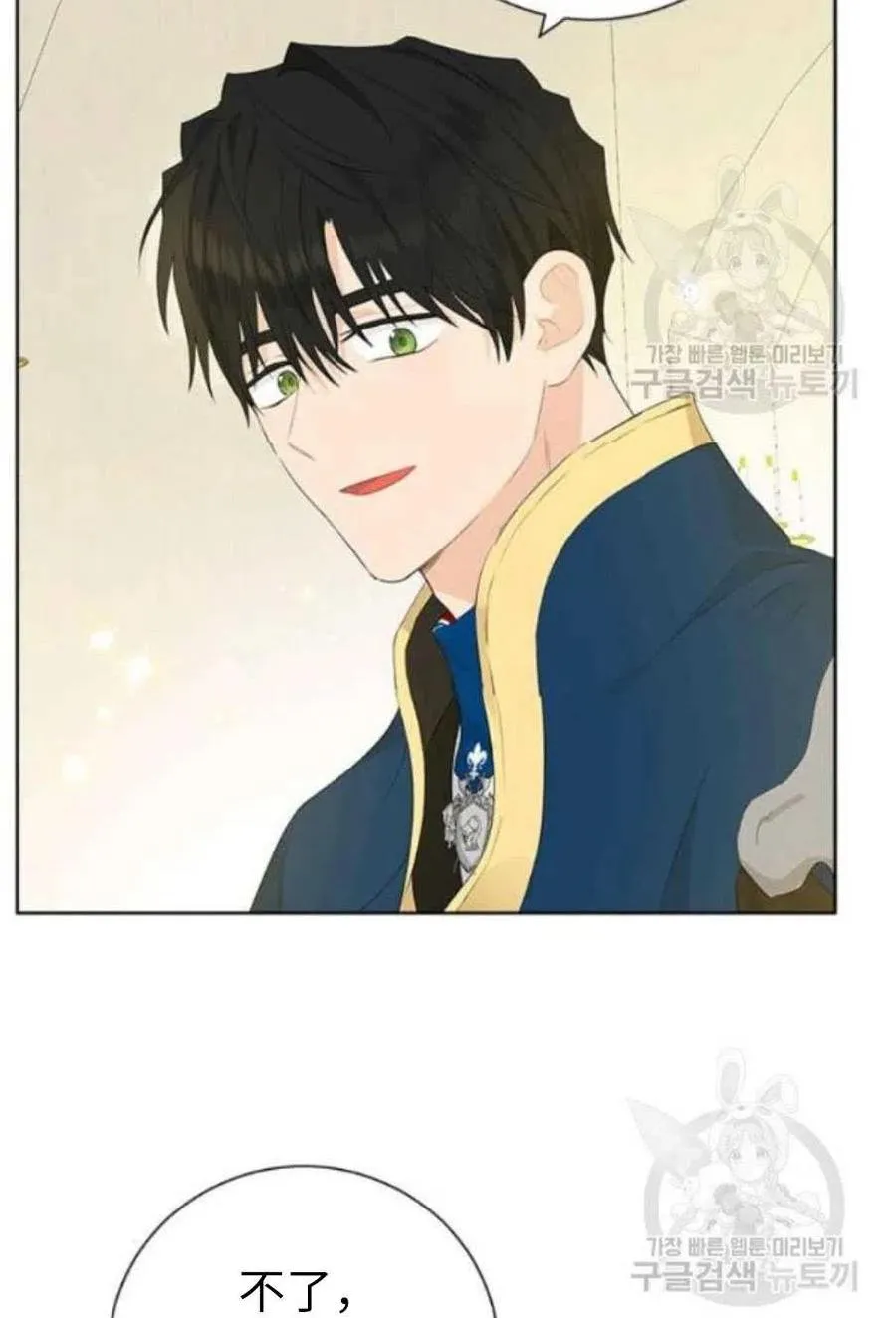 第44话 第47页