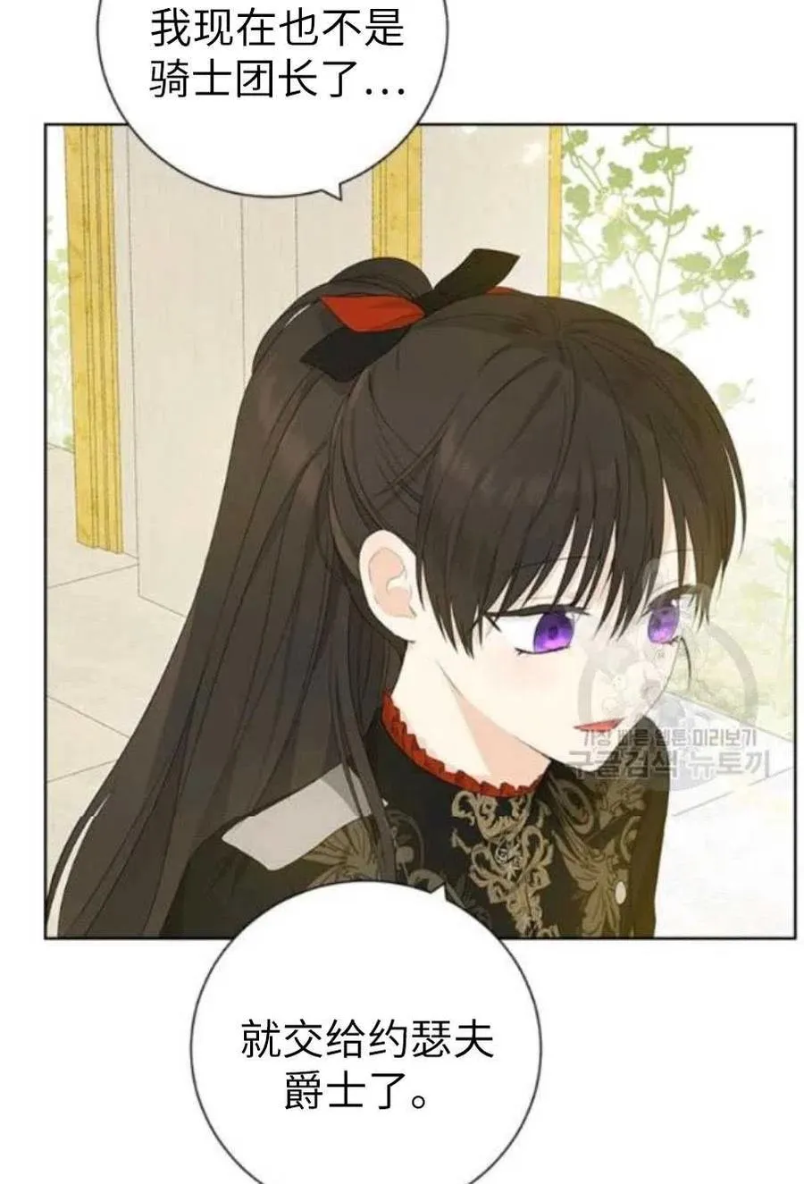 第44话 第48页