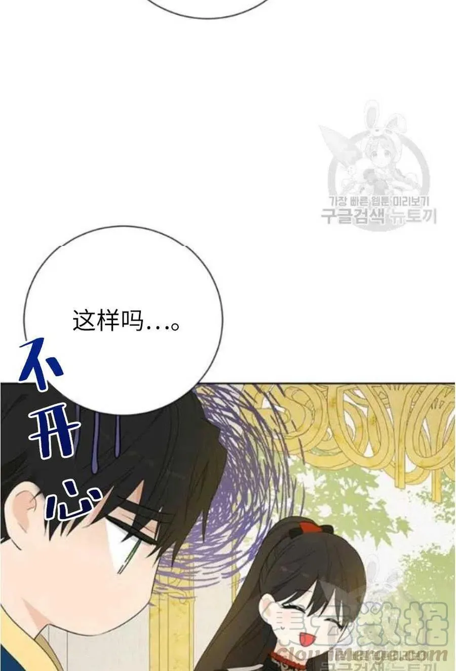 第44话 第49页