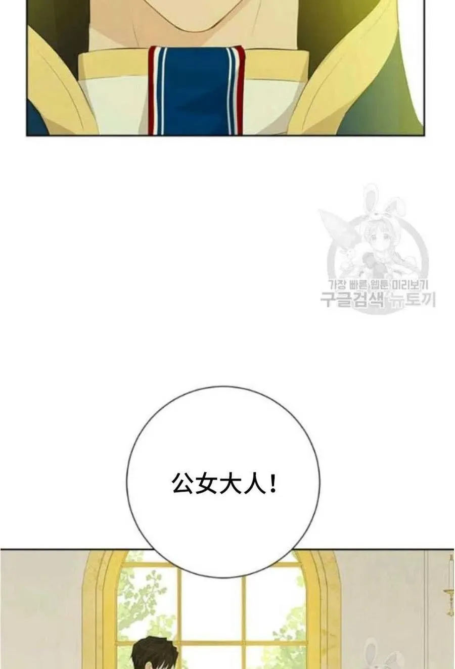 第44话 第57页