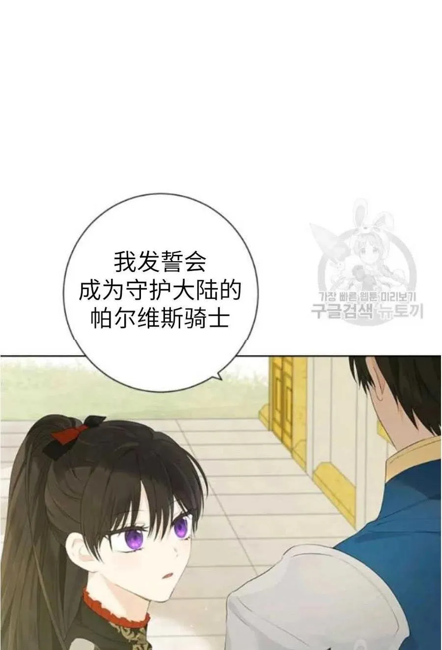 第44话 第59页