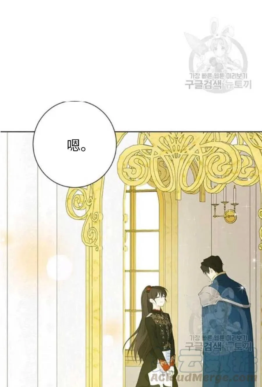 第44话 第64页