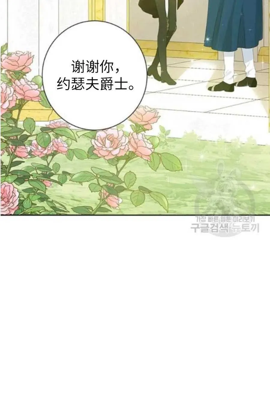 第44话 第65页