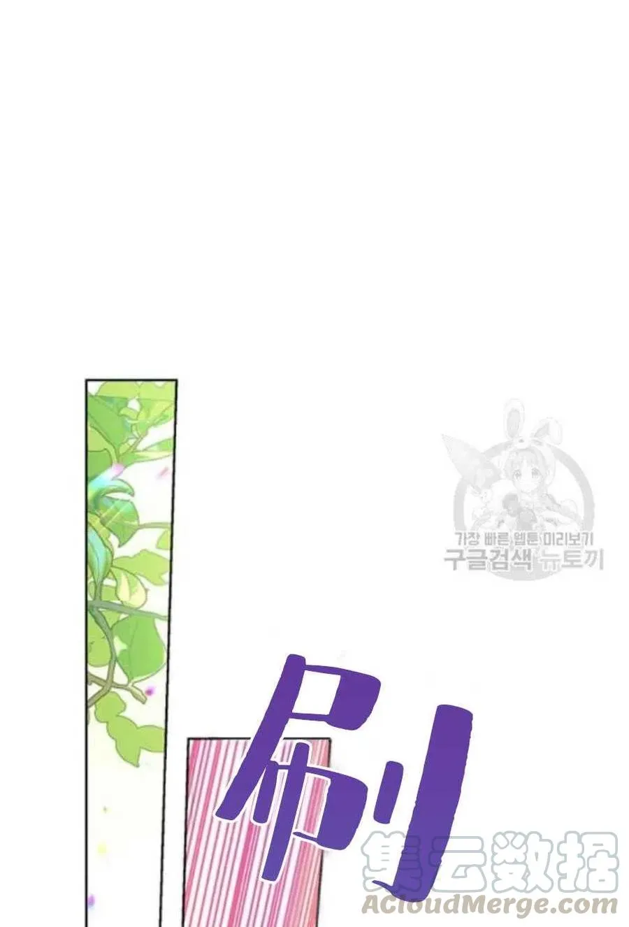 第44话 第67页