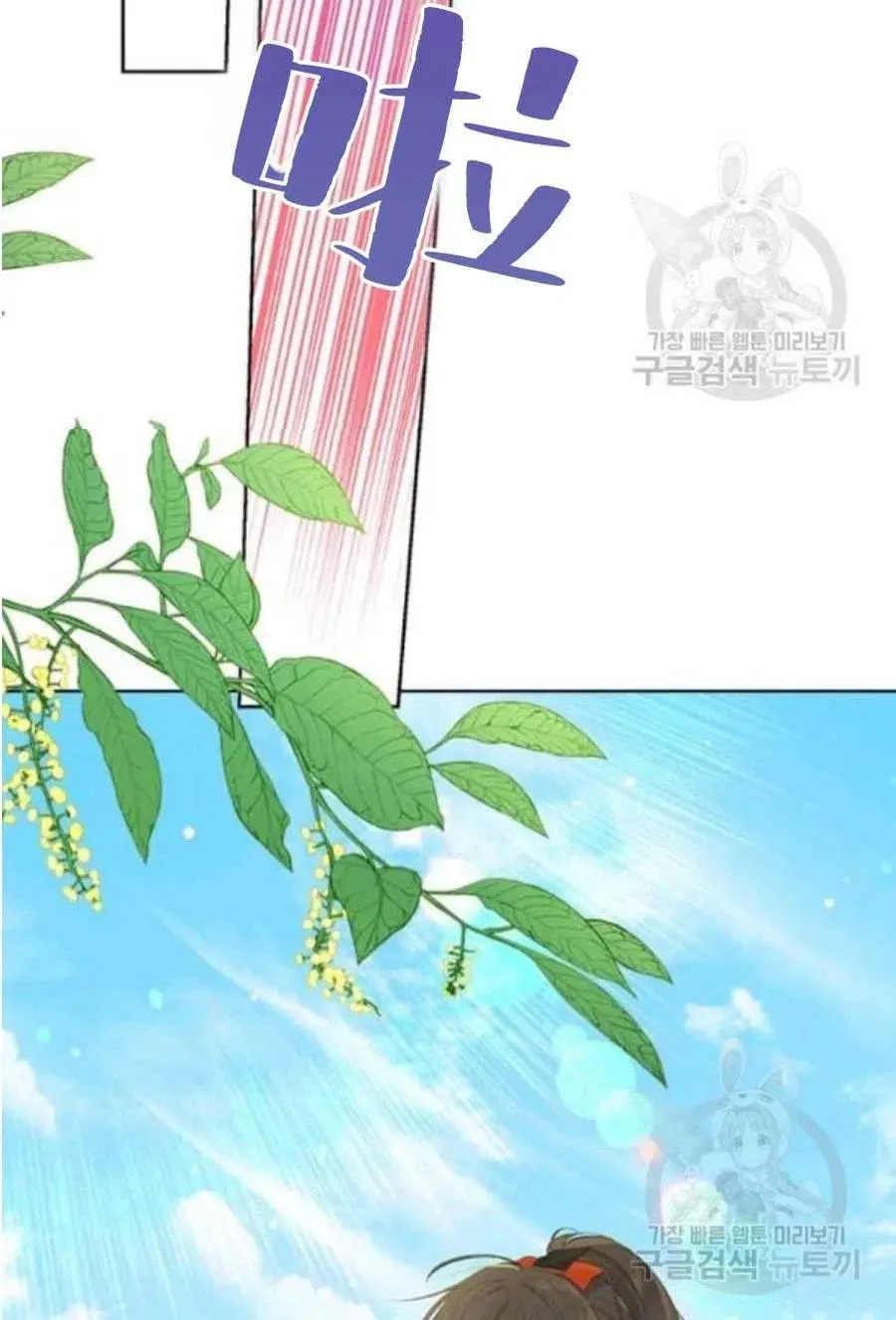第44话 第68页